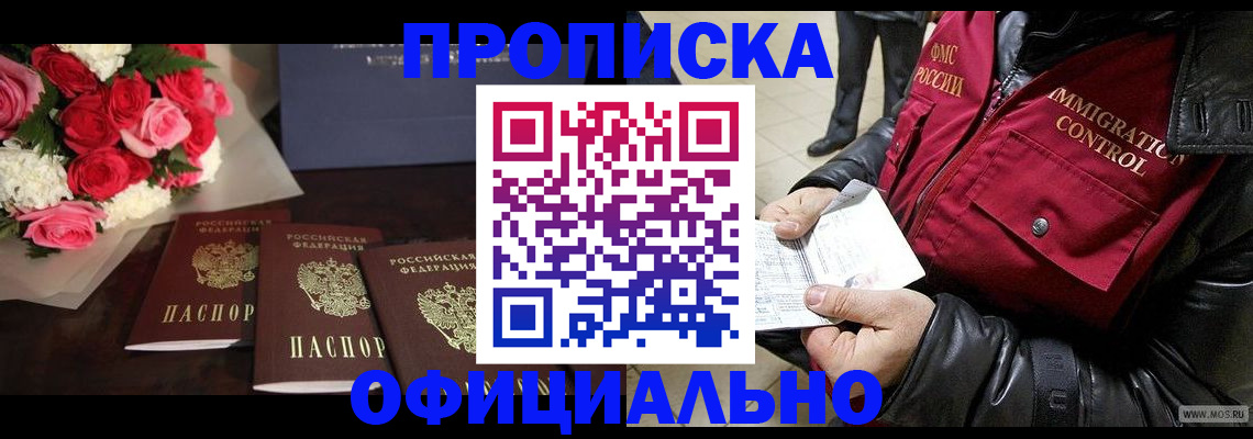 найти адрес прописки в Пугачёве