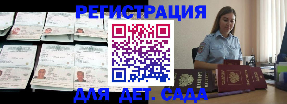 временная регистрация собственник в Пугачёве